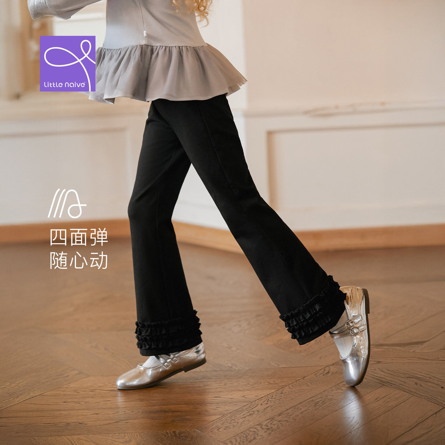 LittleNaive儿童黑色喇叭裤春秋季女童微喇弹性休闲裤中大童裤子