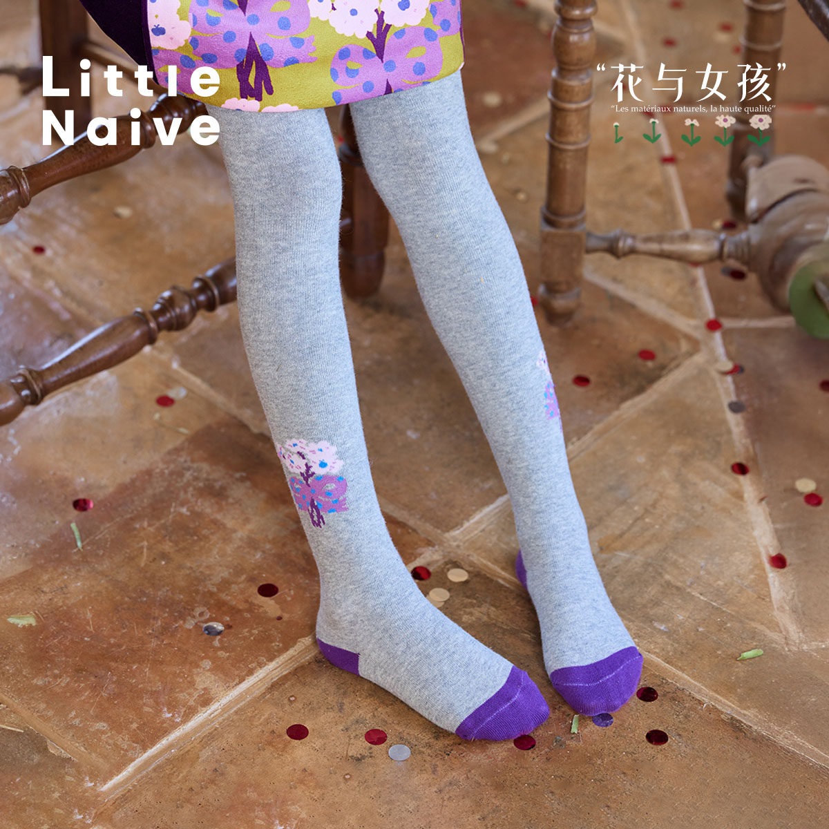 【花与女孩】Little Naive儿童提花连裤袜秋冬新款抗菌弹力打底袜,童装/婴儿装/亲子装,儿童袜子(0-16岁),淘宝优惠券,粉丝福利购,淘宝优惠卷