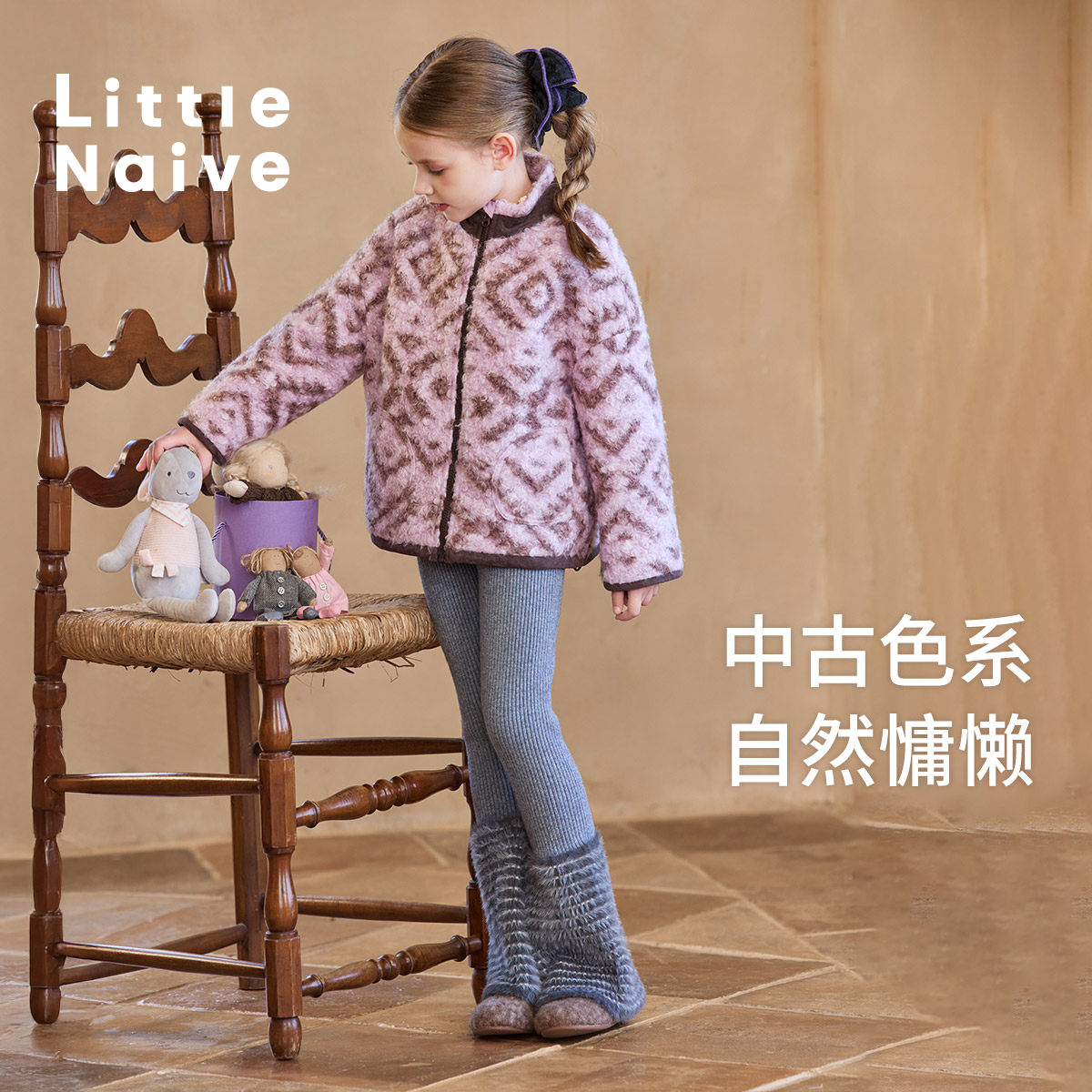 Little Naive女童撞色毛毛外套冬季拼接外套保暖儿童加绒立领上衣,童装/婴儿装/亲子装,普通外套,淘宝优惠券,粉丝福利购,淘宝优惠卷