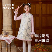 Little Naive女童旗袍立领马甲秋冬款 亮片夹棉坎肩儿童保暖背心裙