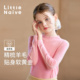 秋冬新款 Little Naive女童半高领打底衫 弹力亲肤t恤儿童百搭上衣