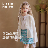 改良羊毛开衫 Little Naive女童中式 立领上衣春秋国风儿童针织外套