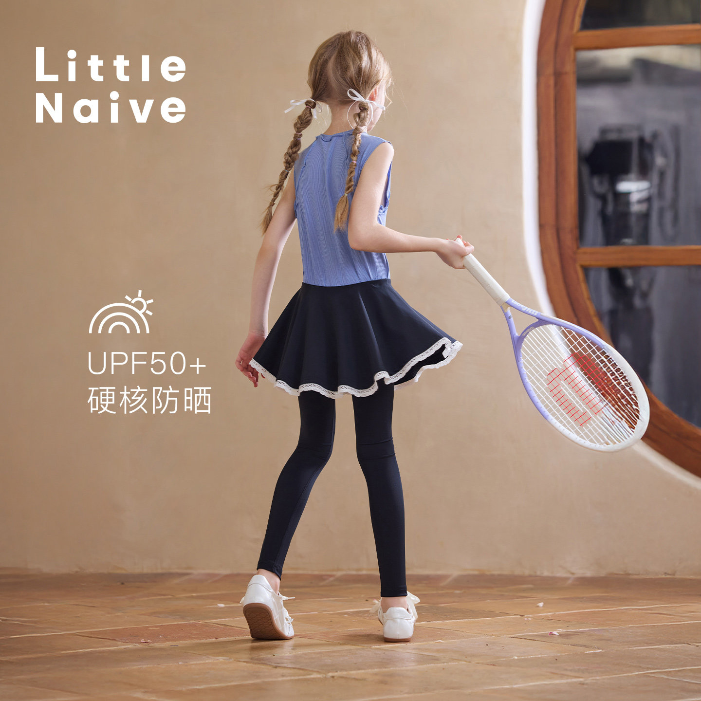 Little Naive女童瑜伽裙裤弹力春夏芭蕾风运动儿童假两件裤子图片