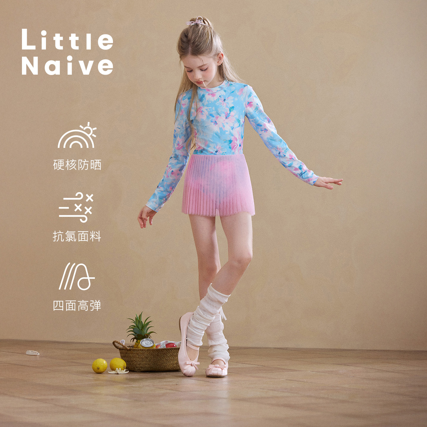 Little Naive儿童百褶拼接泳衣夏季碎花连体泳装女童防晒游泳衣