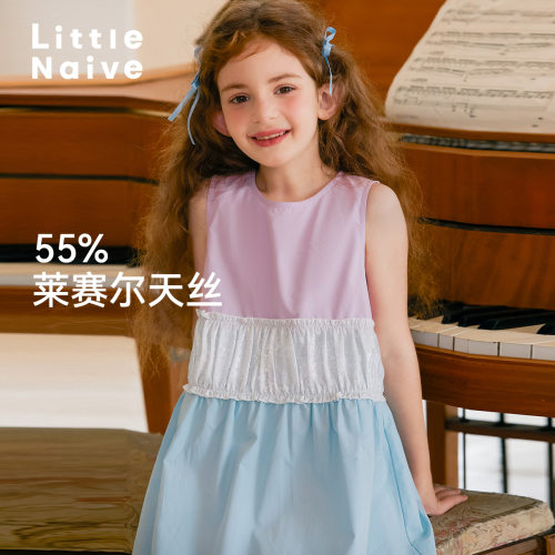 重磅55莱赛尔天丝面料，轻盈丝滑
