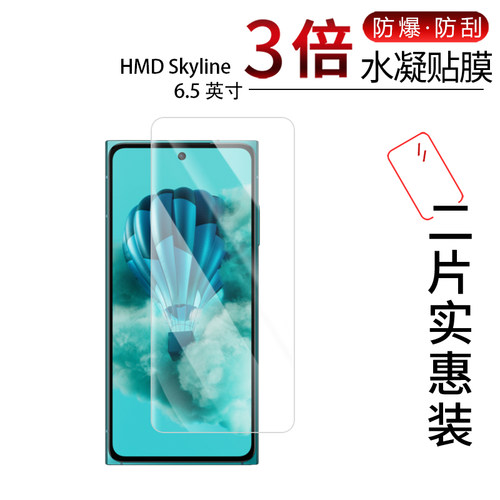 高清防刮蓝光护眼