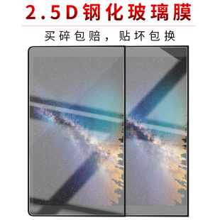 GPD pocket2笔记本钢化膜win2全屏高清防爆防摔XD plus玻璃贴膜