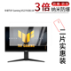 适用于华硕TUF Gaming VG27UQEL5A纳米防爆膜27英寸高清防刮摔防指纹反光蓝光护眼非钢化磨砂防窥
