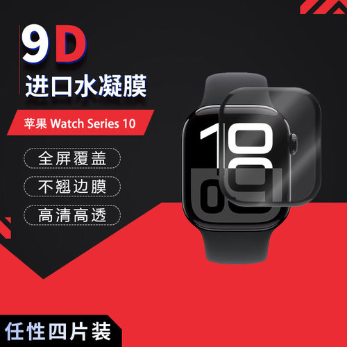 高清防刮蓝光护眼