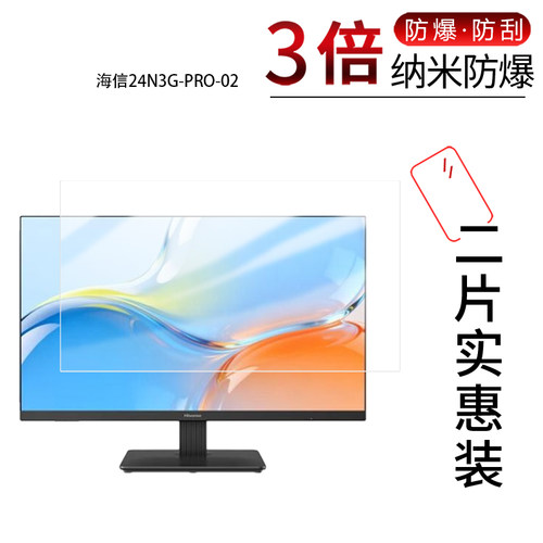 高清防刮蓝光护眼