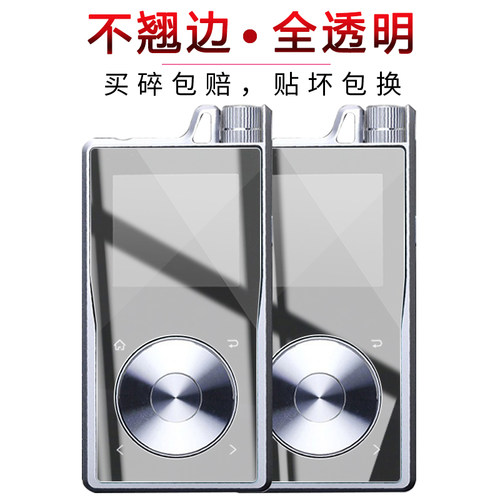 questyle旷世qp1rdsd纳米钢化膜