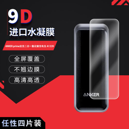 高清防刮蓝光护眼