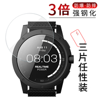 摄马Matrix PowerWatch X体温充电智能手表钢化膜Watch2全屏水凝