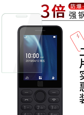 试用于小米多亲QIN QF9 AI功能电话老人手机钢化膜全屏2.4寸玻璃保护膜