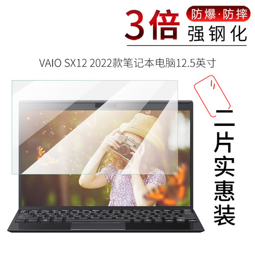 高清 防爆防摔