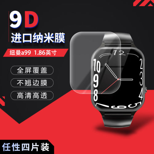 纽曼a99  1.86英寸高清