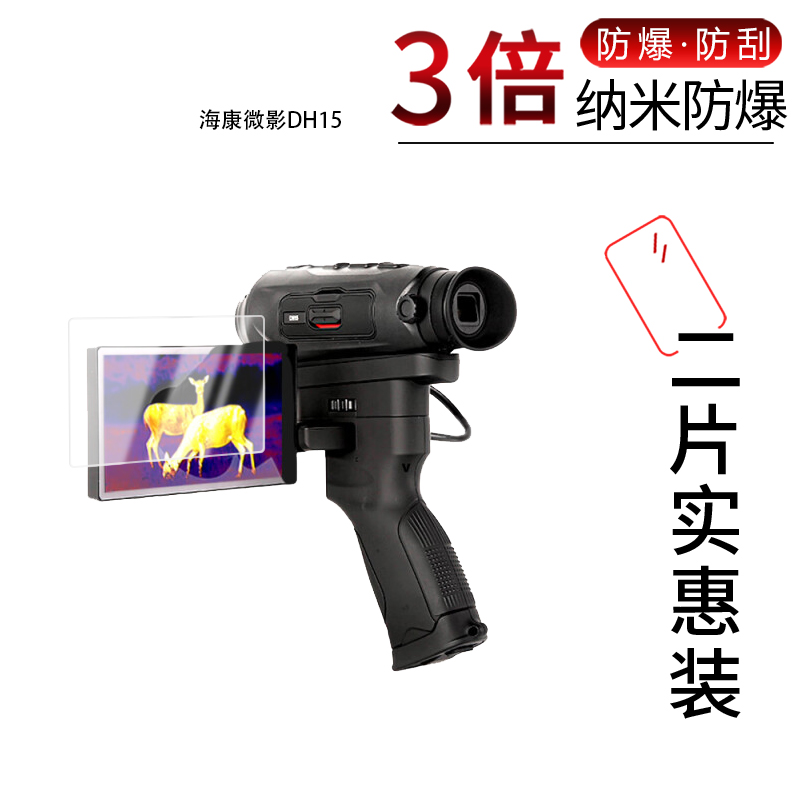 高清防刮蓝光护眼