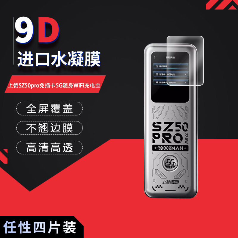 高清防刮蓝光护眼