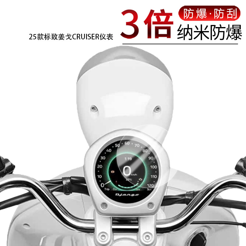 高清防刮蓝光护眼