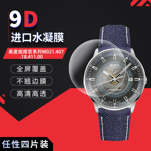 M021.407.18.411.00高清