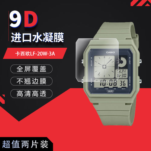 高清防刮蓝光护眼