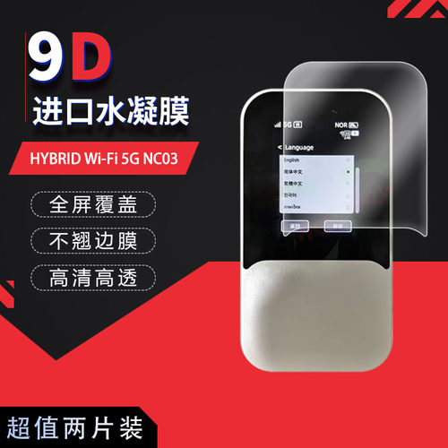 高清防刮蓝光护眼