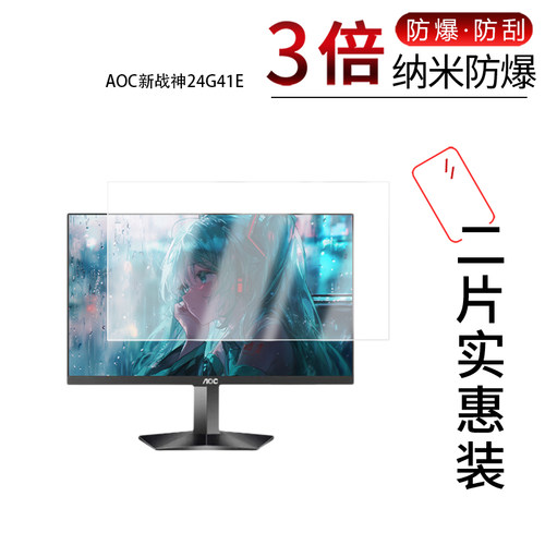 高清防刮蓝光护眼