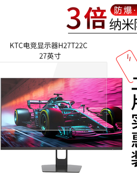 适用于KTC电竞显示器H27T22C纳米防爆膜27英寸高清防刮防指纹反光蓝光非钢化玻璃保护贴膜防窥磨砂