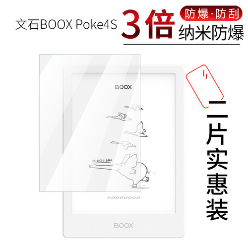 高清 防爆防摔