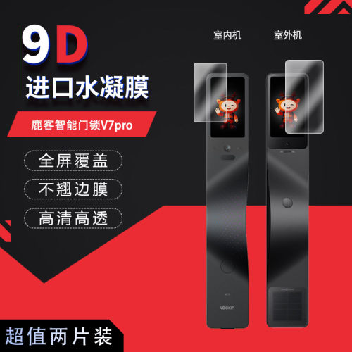 高清防刮蓝光护眼