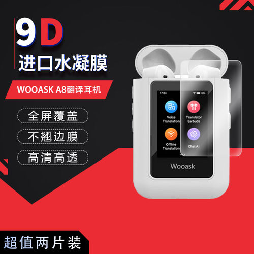 高清防刮蓝光护眼