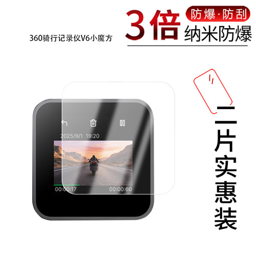 高清防刮蓝光护眼