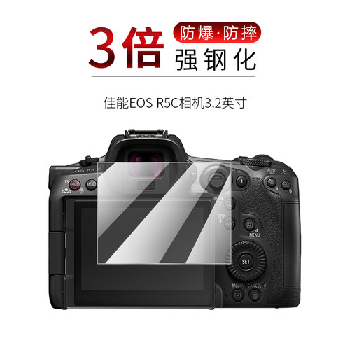 高清 防爆防摔