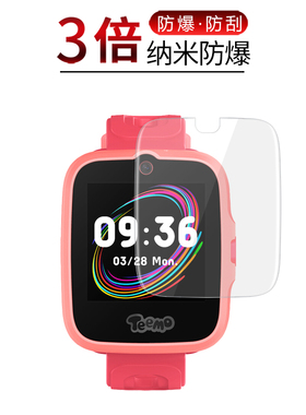 试用于搜狗糖猫teemo儿童电话手表A10 plus全屏贴膜SW205全覆盖软膜高清非钢化玻璃防爆防刮护眼保护贴膜