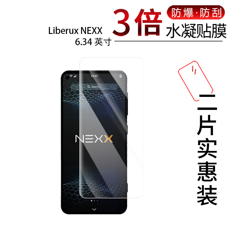 高清防刮蓝光护眼