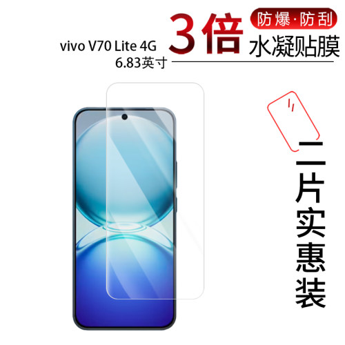 高清防刮蓝光护眼