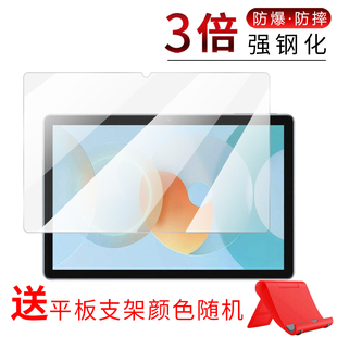 试用于Blackview Tab 13钢化玻璃膜全屏高清防爆防刮防指纹10.1英寸平板电脑屏幕保护贴膜