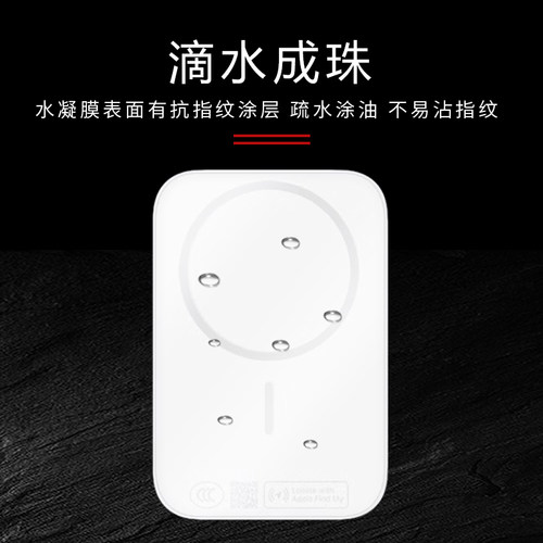 高清防刮蓝光护眼