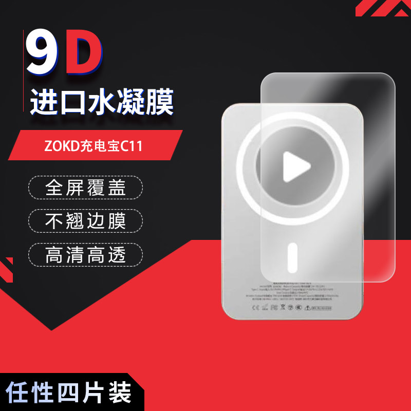 高清防刮蓝光护眼