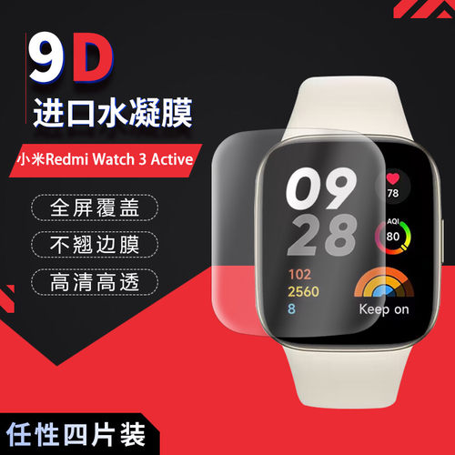 小米Redmi Watch3 Active高清