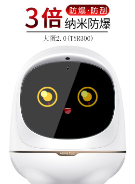 试用于iflytek钢化20钢化玻璃膜