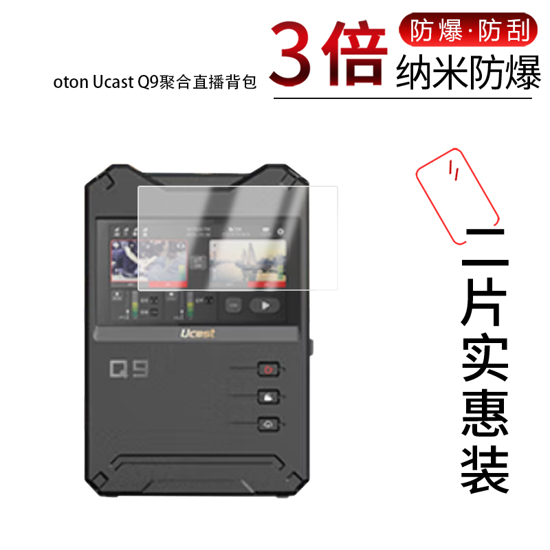 高清防刮蓝光护眼