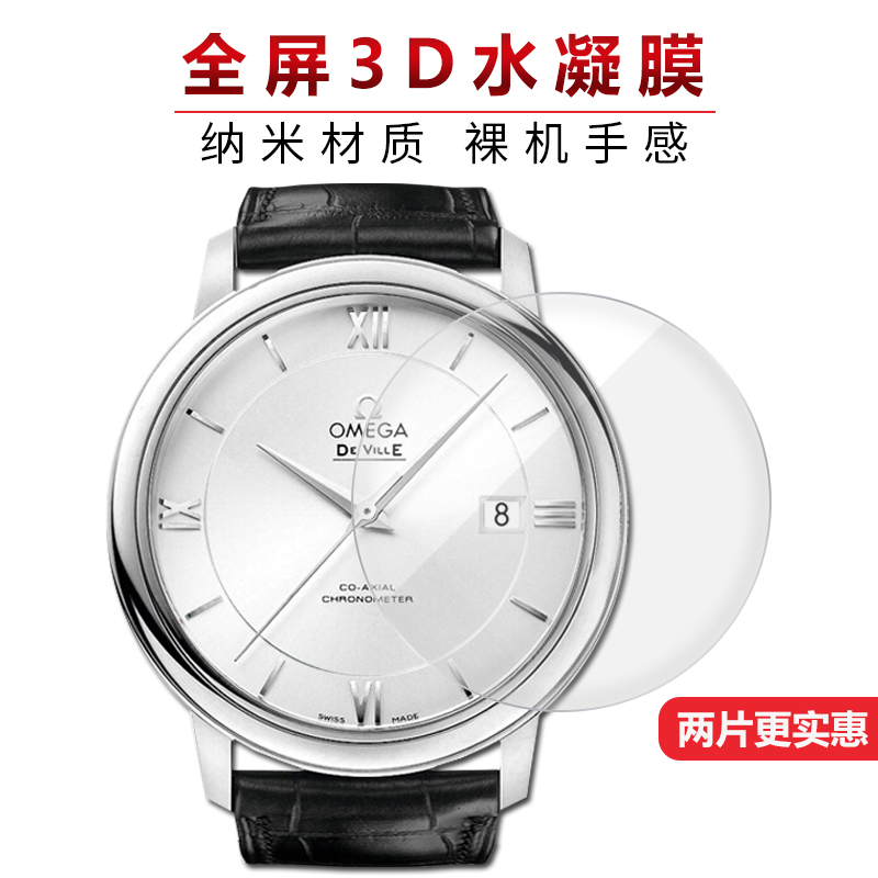 型号专用 防爆防摔 高清