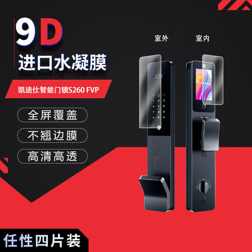 高清防刮蓝光护眼