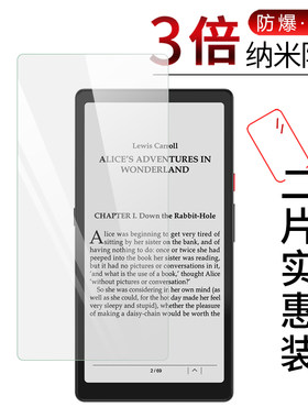 试用于海信Hi Reader电纸书墨水屏阅读器纳米纤维膜非钢化防爆软膜全屏高清防刮防指纹6.7英寸屏幕保护贴