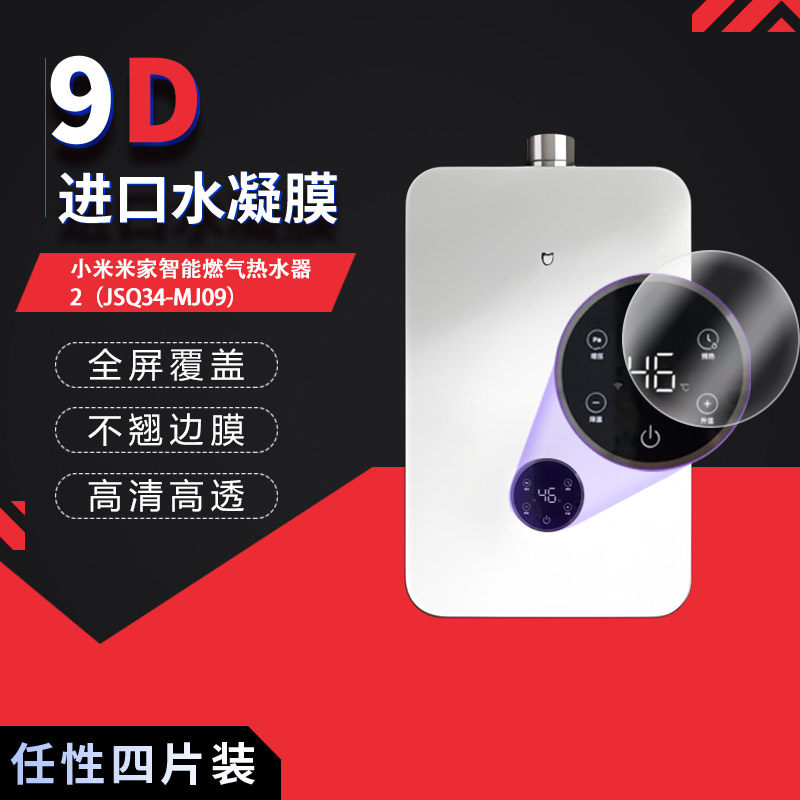 高清防刮蓝光护眼