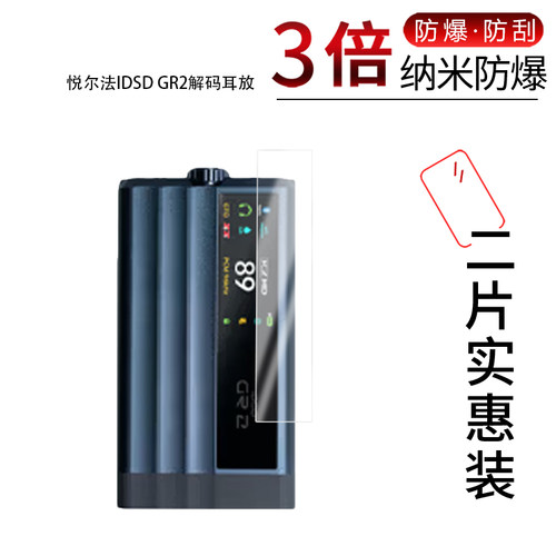 高清防刮蓝光护眼