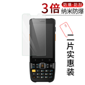 试用于SUNMI商米L2Ks纳米纤维膜T8A10非钢化防爆软膜全屏高清防刮4英寸屏幕保护贴膜