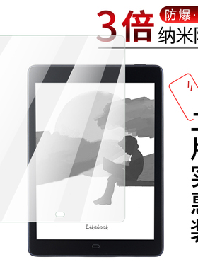 试用于Likebook博阅BOYUE P78电子书阅读器纳米纤维玻璃软膜墨水屏电纸书全屏高清防爆防刮7.8英寸屏幕保护
