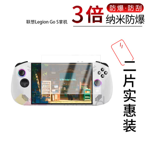 高清防刮蓝光护眼